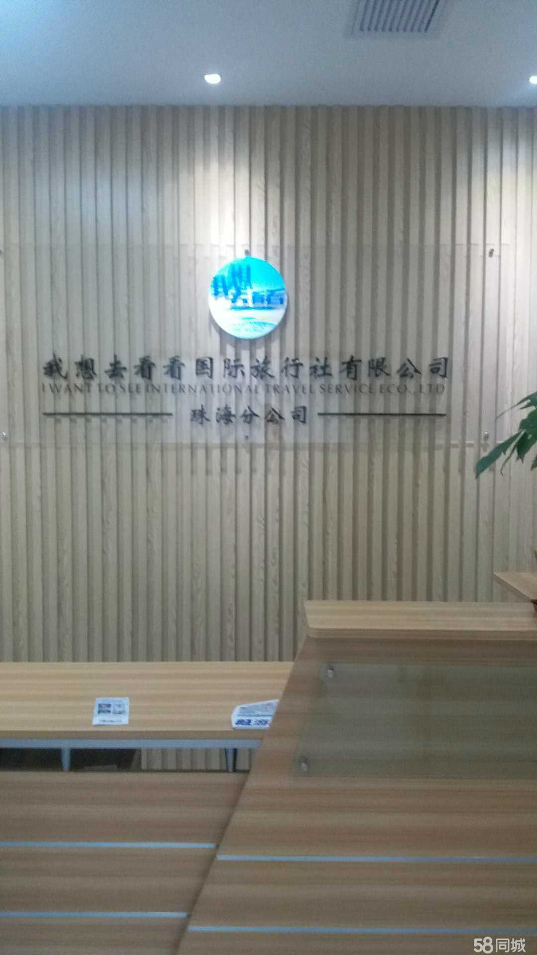 深耕生物科技，赋能健康未来——走进珠海市宏康生物科技